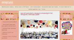 Desktop Screenshot of pirnavesmir.com